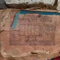 قران مجید