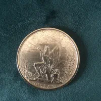 سکه قدیمی قدمت دار