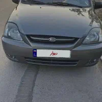 ریو مدل 87
