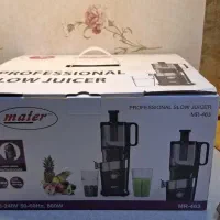 عصاره گیر مایر