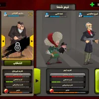 پسرخوانده لول بالا قیمت مقطوع