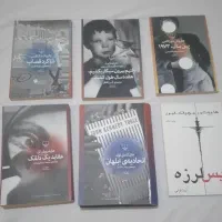 تعدادی کتاب کاملا نو از نشر چشمه زیر قیمت