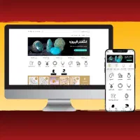 طراحی سایت فروشگاهی وردپرس لبخند