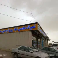 به یک همکار نیمه ماهر نیازمندیم