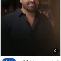بلیت کنسرت