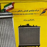 رادیاتور پراید کوشش کاملا نو