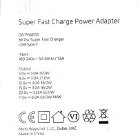 شارژر Type-C توان واقعی 66 وات