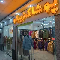 واگذاری مغازه صفاییه (با کلیه اجناس فقط ۱۶۰ تومن)