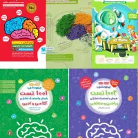 کتاب تیزهوشان ششم اصلا استفاده نشده