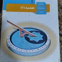 سوالات نهایی ۹۸-۱۴۰۴ سه نوبت *ویژه 1405* 21تیر
