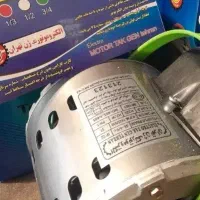 موتورکولرآبی.دینام کولر قیمت عمده موتور کولر