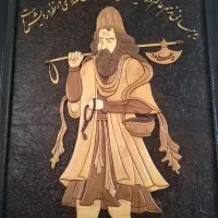 تابلو درویش کاردست