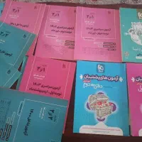 بسته  جمع بندی امتحانیوم  نهایی و کنکور  انسانی