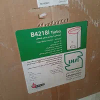 آبگرمکن دیواری بوتان 4218i turbo