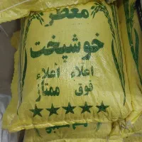 برنج عنبر با بهترین کیفیت دانه بلند