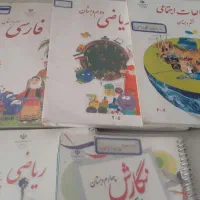 کتاب درسی پایه دوم تاششم