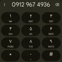 همراه اول کد9