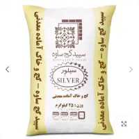 مصالح ساختمانی