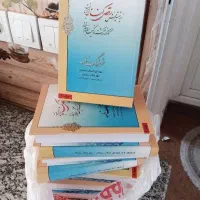 کتاب شهداه
