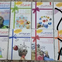 عمومی کنکور هنرستان