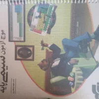 یازدهم ریاضی