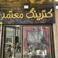 کار در رستوران