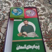 بسته معلم خصوصی پرش پایه نهم(پک کامل)