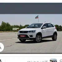 فروش x22دنده ای