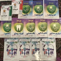 ۸سیب سبز+ ۲پروگنوز+لیسانس به پزشکی/زیر۴تومان