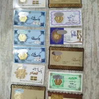 سکه پارسیان