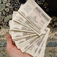 کوپن های قدیمی مناسب کلکسیونرها