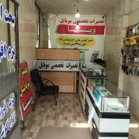 فروش وسایل موبایل فروشی و تعمیرات