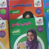 کتاب کنکوری