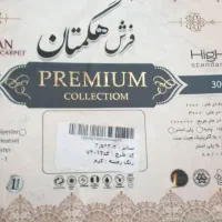 ۱ تخته فرش ۹متری