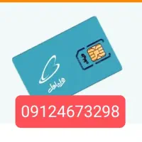 فروش سیمکارت کد۴
