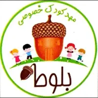 مربی مهدکودک (شیفت عصر)