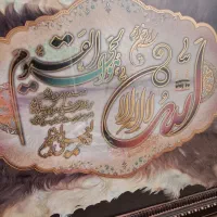 قاب|تابلو، نقاشی، عکس|شاهین‌شهر, حافظ جنوبی|دیوار