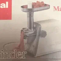چرخ گوشت ناسیونال