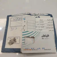 0912 سیمکارت رند کد3