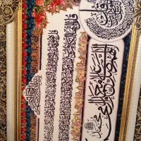 تابلو فرش