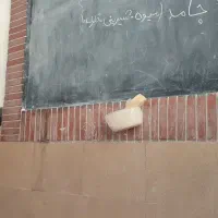 تدریس خصوصی