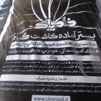 خاک (برند پاک) آماده گلهای آپارتمانی عمده وتک