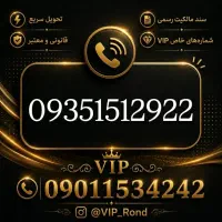 09351512922