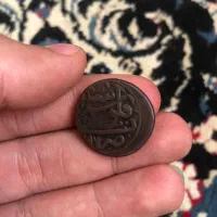 سکه قدیمی