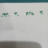 خط ایرانسل رند(( بیلبوردی))