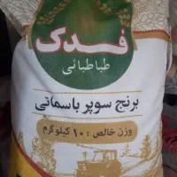 برنج پاکستانی