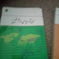 اندیشع سیاسی امام خمینی