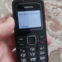 نوکیا کلکسیونی مطابق نو بدون هیچ دستکاری