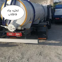 تخلیه چاه ولوله بازکنی با10شعبه فعال دراستان فارس