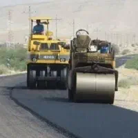 پیمانکاری/بازسازی/آسفالت/ایزوگام /زیر قیمت باضمانت